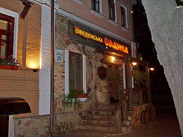 Введенська Садиба