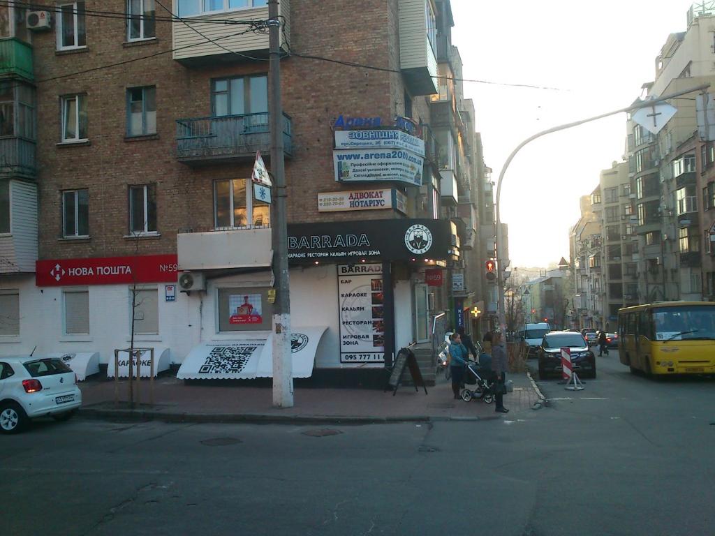 Баррада