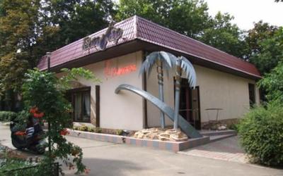 Фламинго
