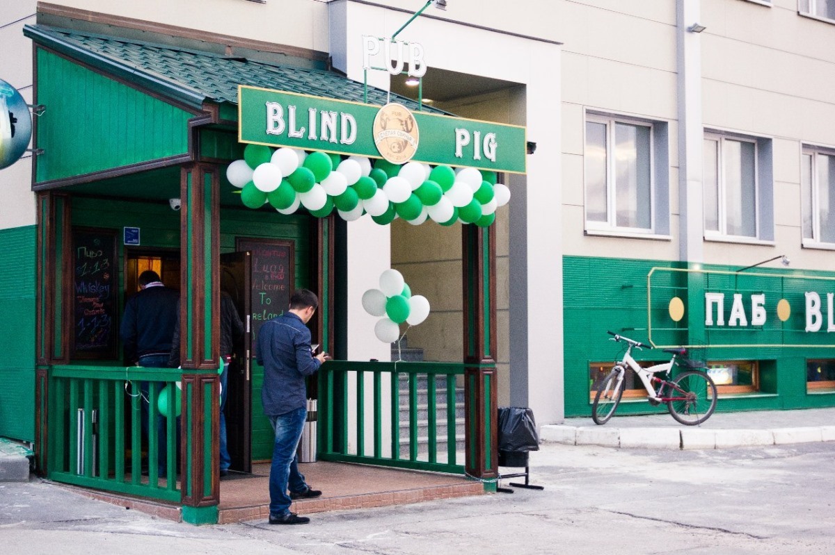 The Blind Pig Pub