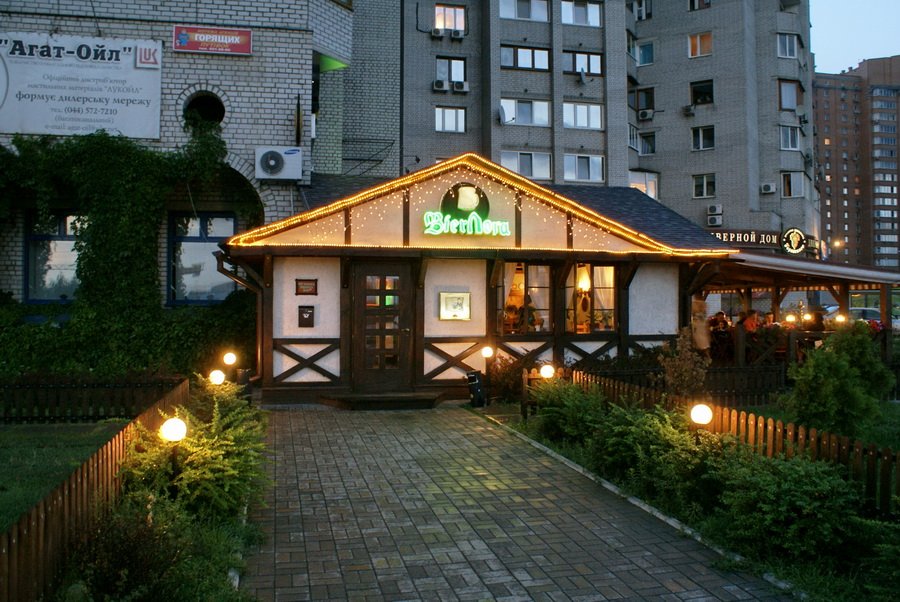 Бірлога