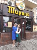 Тіроль