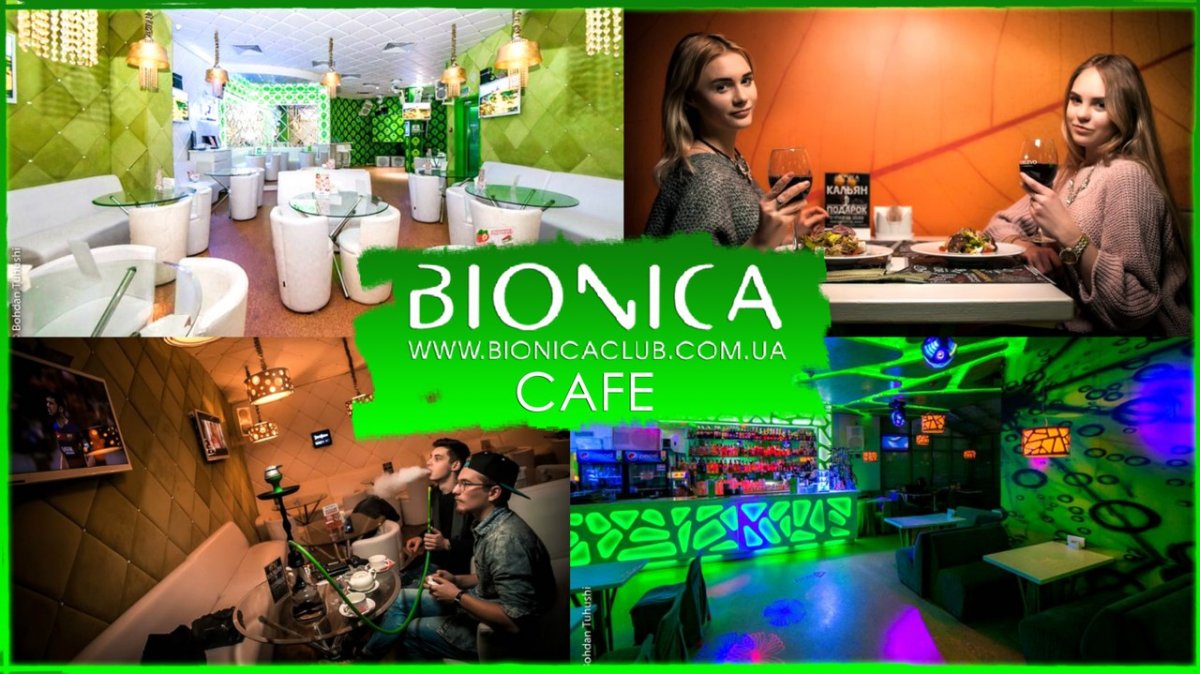 Bionika Kafe