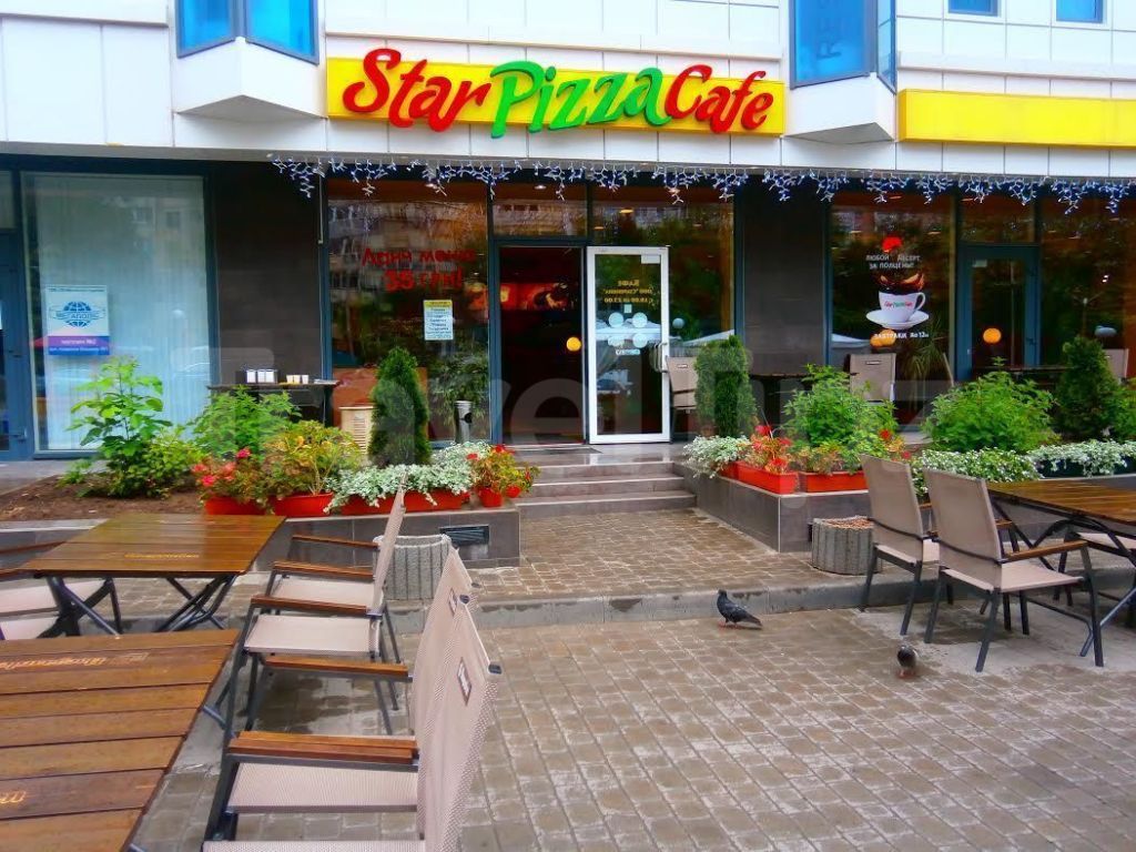 StarPizzaCafe