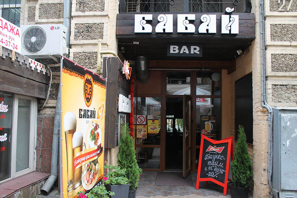 Babay Bar