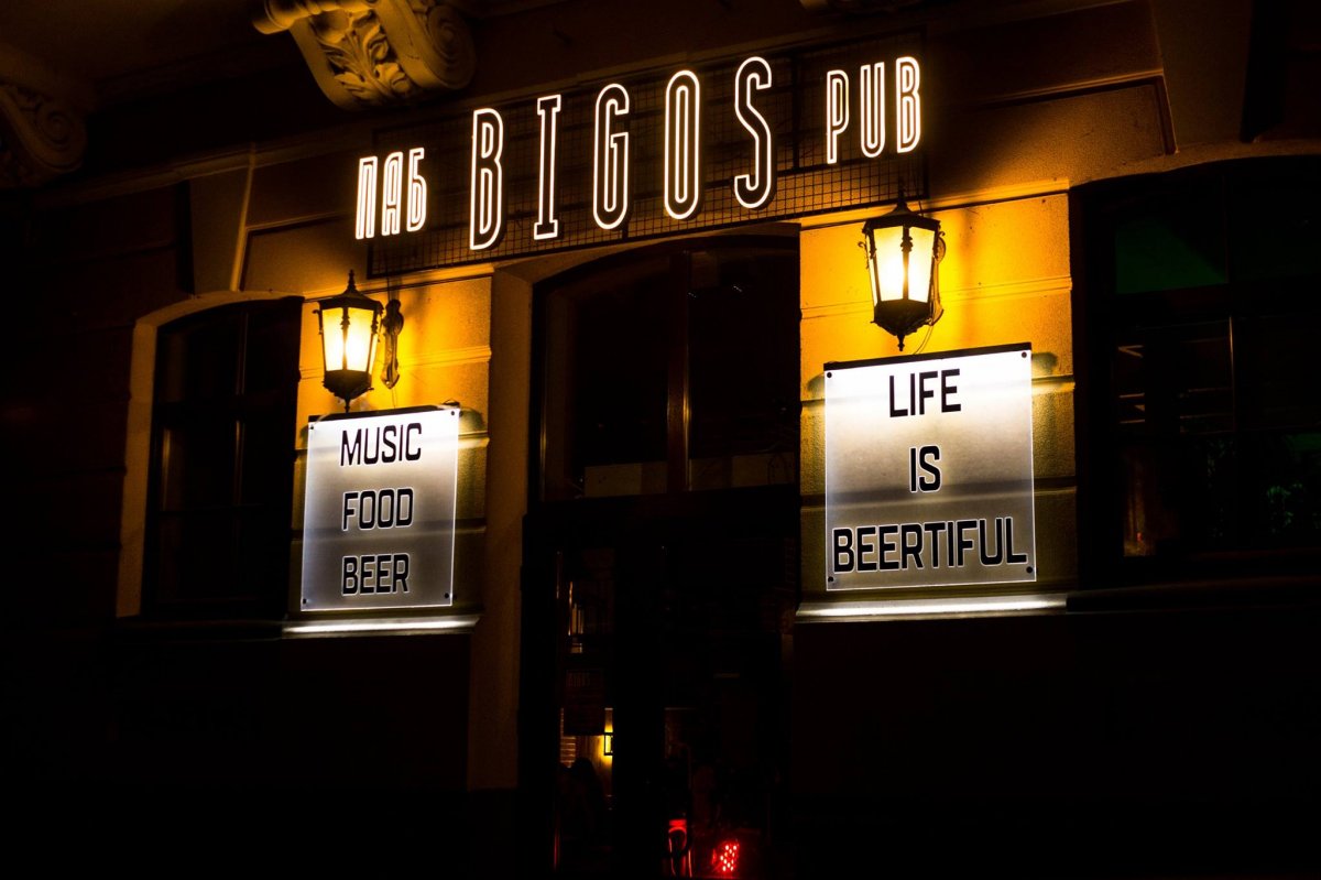 Bigos Pub
