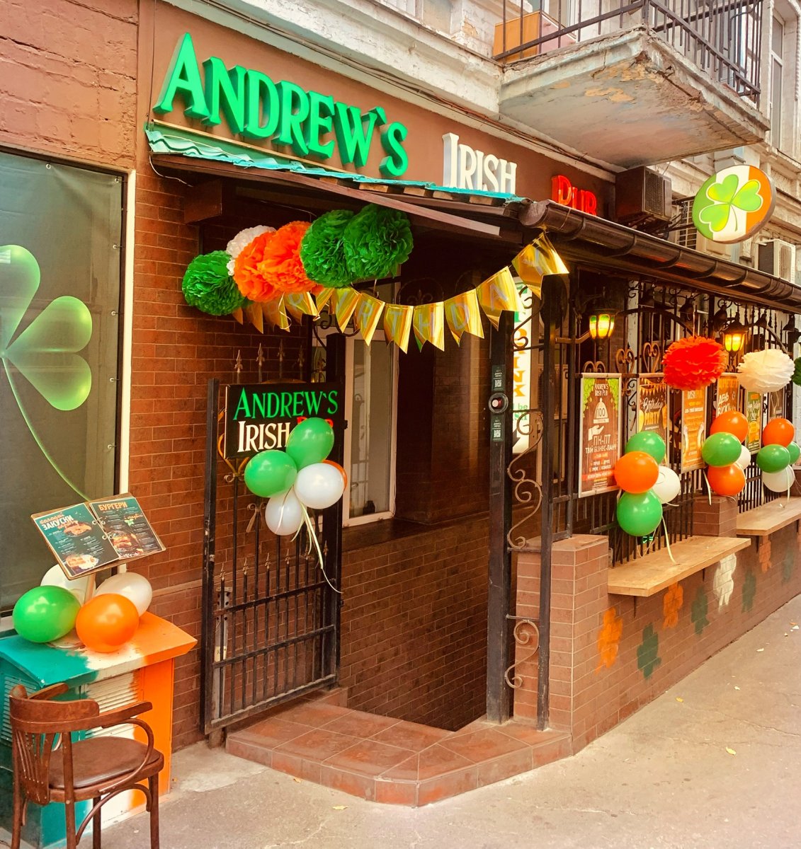 Andrew's Irish Pub