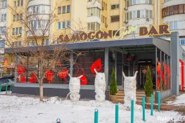 Samogon GASTRO Bar