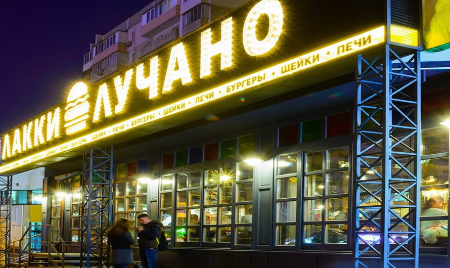 Lakki Luchano