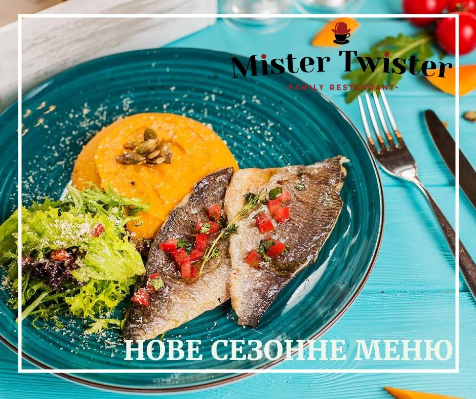 Restaurant Mister Twister in Kyiv pr. Akademika Hlushkova 13B