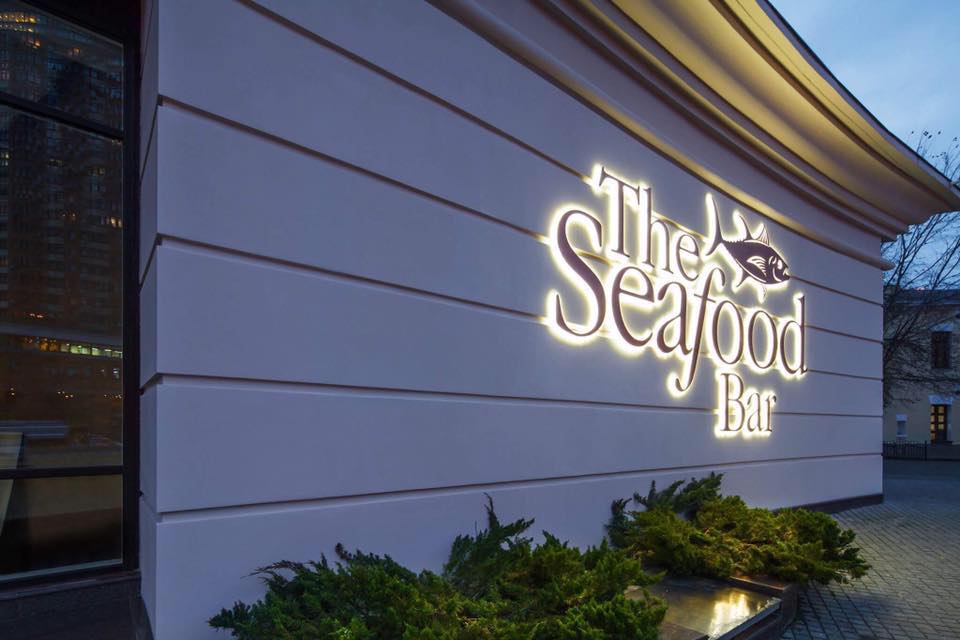 The Seafood Bar