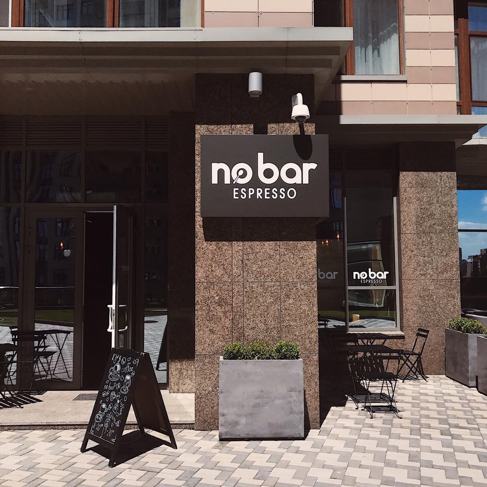 No Bar