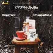 Розумна кава
