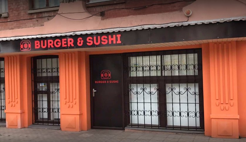 Burger & Sushi