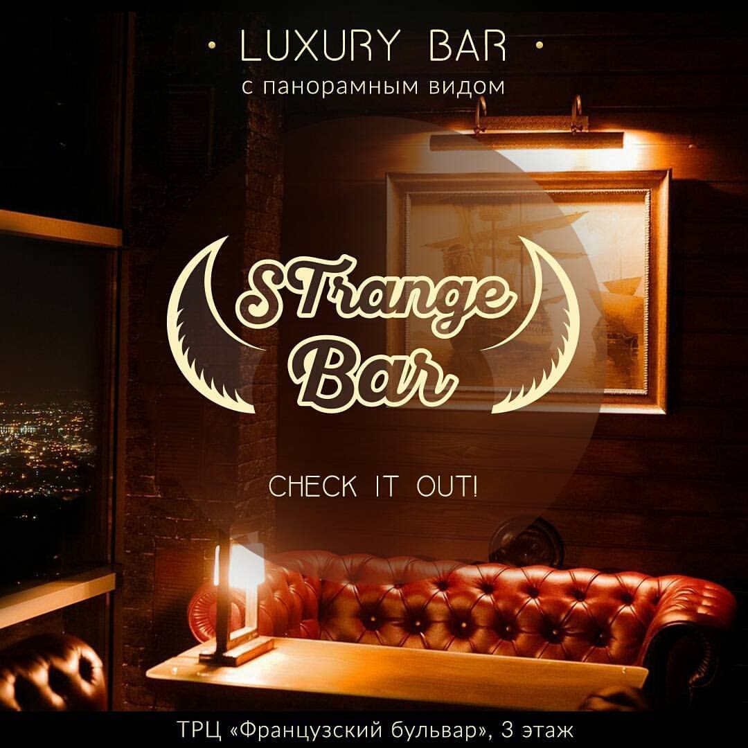 STrange Bar