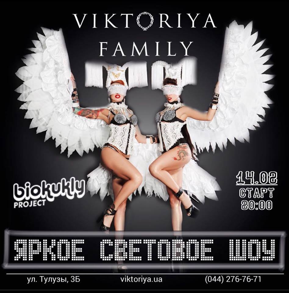 Viktoriya Family 1