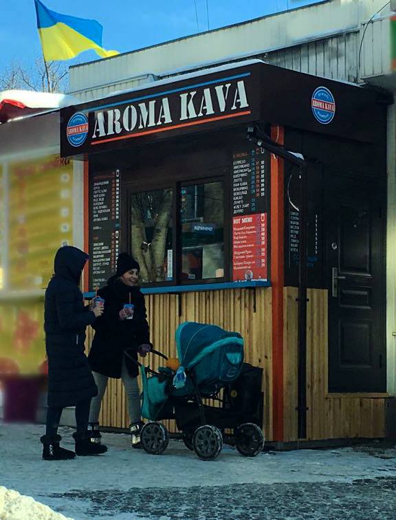 Aroma kava киев