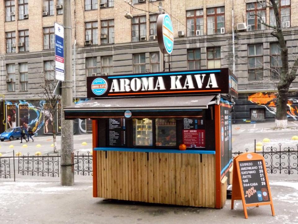 Aroma kava киев