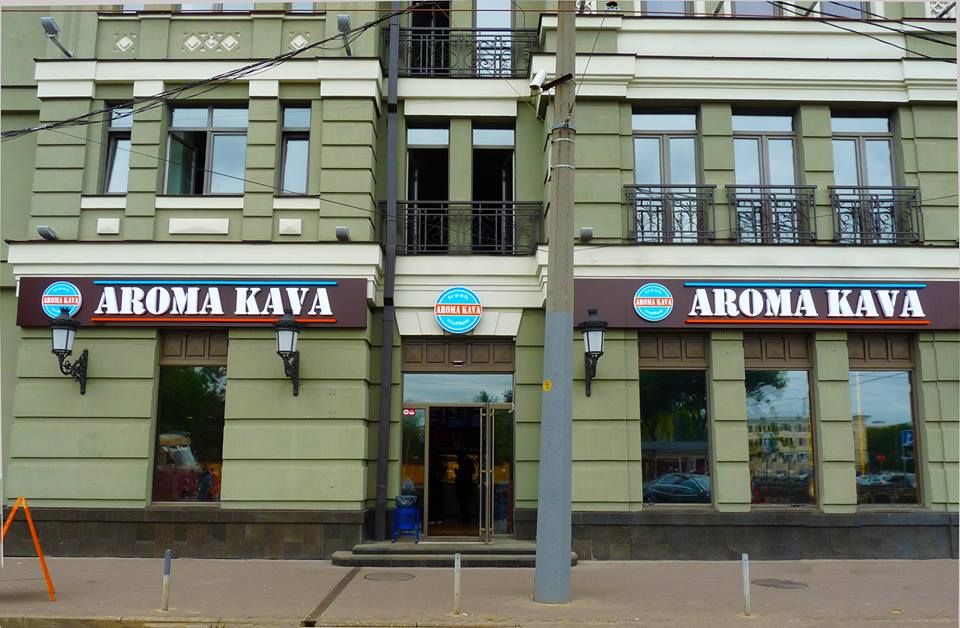 Aroma Kava