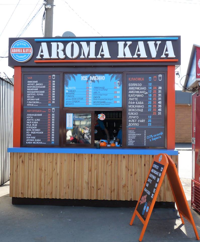 Aroma Kava