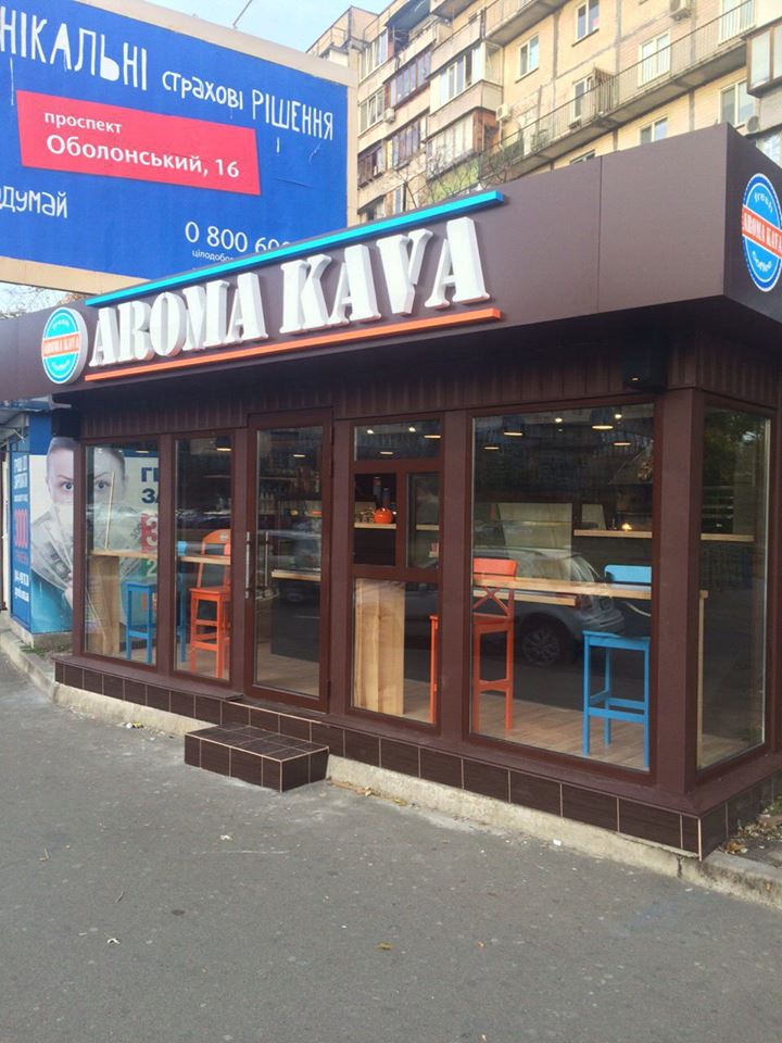 Aroma Kava