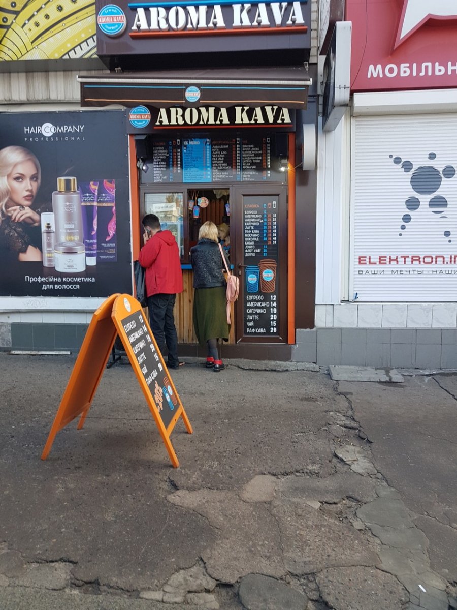 Aroma Kava