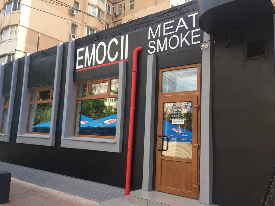 Emocii meat smoke