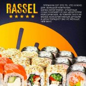 Rassel Sushi Shop