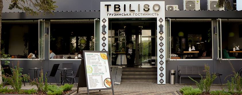 Tbiliso﻿
