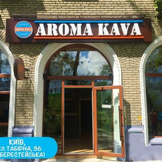 Aroma Kava