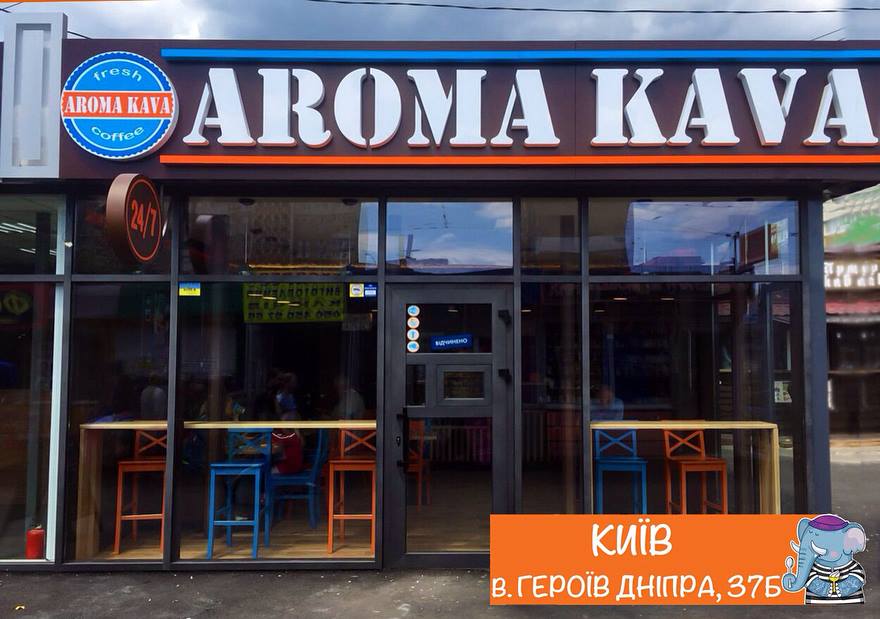 Aroma Kava