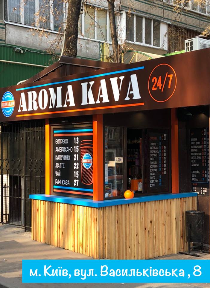 Aroma Kava