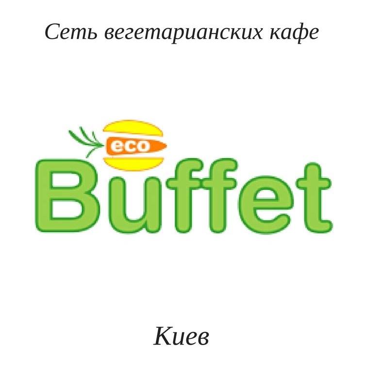 Eco Buffet