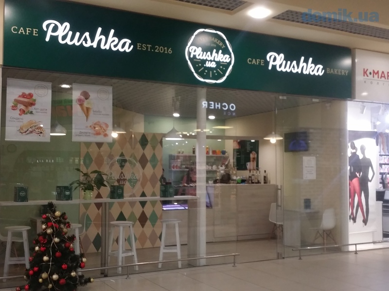 Plushka