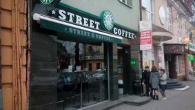 Street Coffee