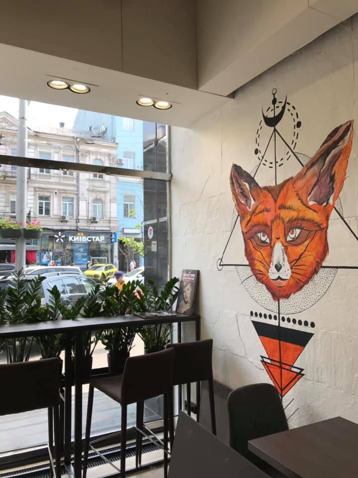 Sly Fox Espresso Bar