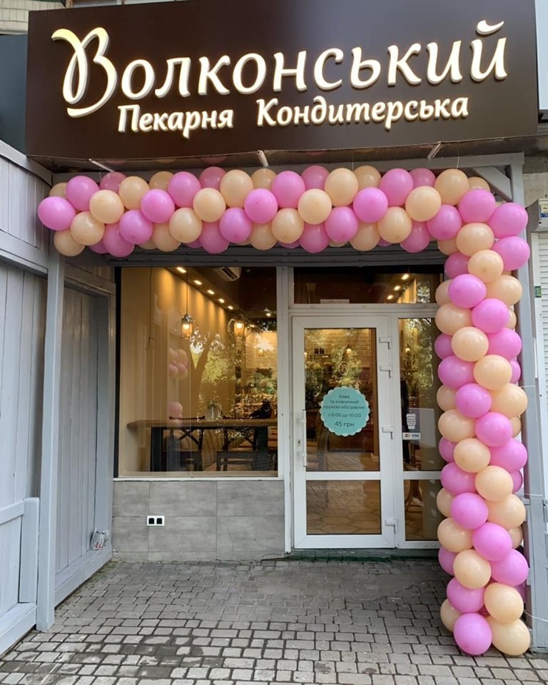Wolkonsky