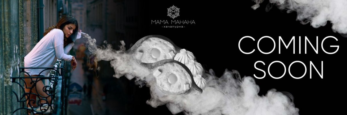 Mama Manana Podilska
