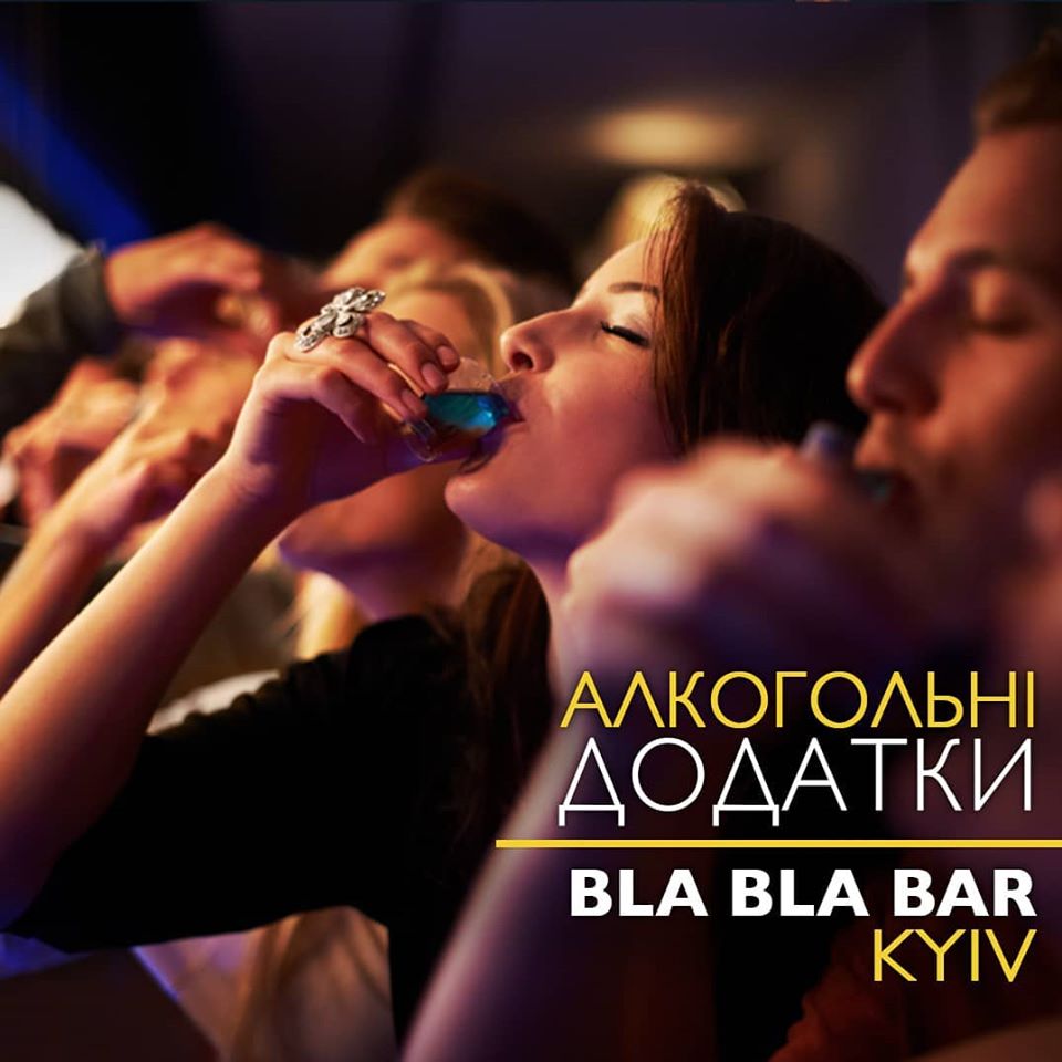 Bla Bla Bar Kyiv