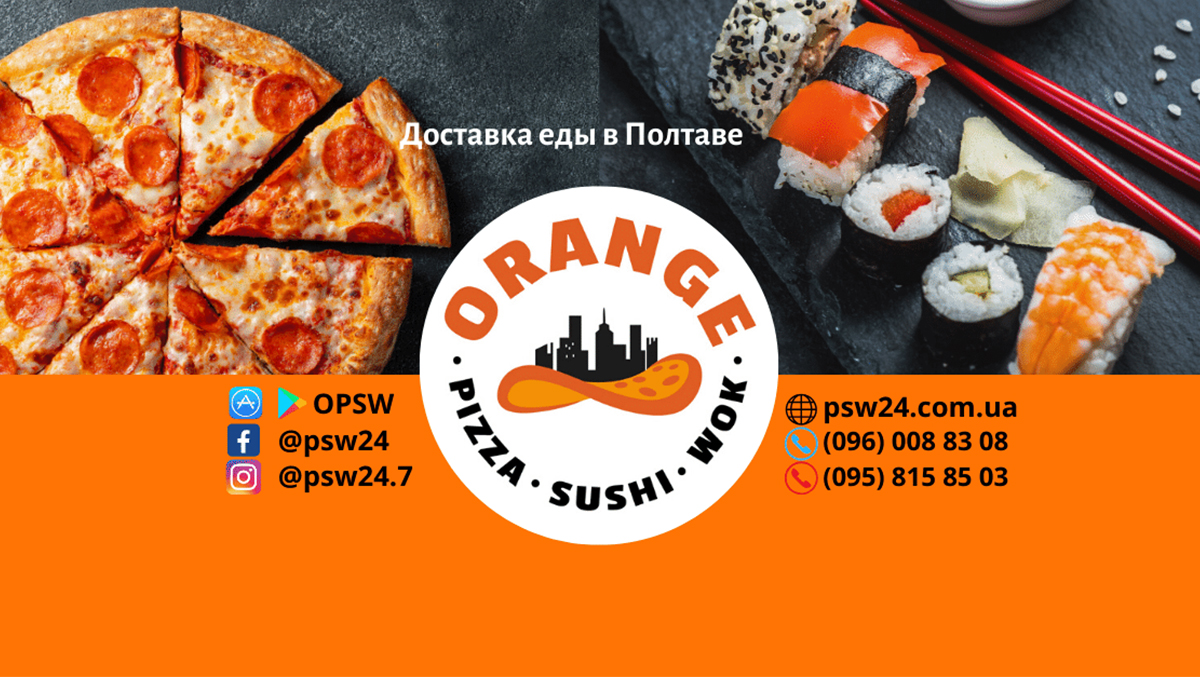 Orange Pizza Sushi Wok