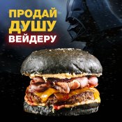 Kraft Burger