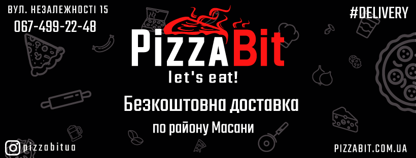 PizzaBit