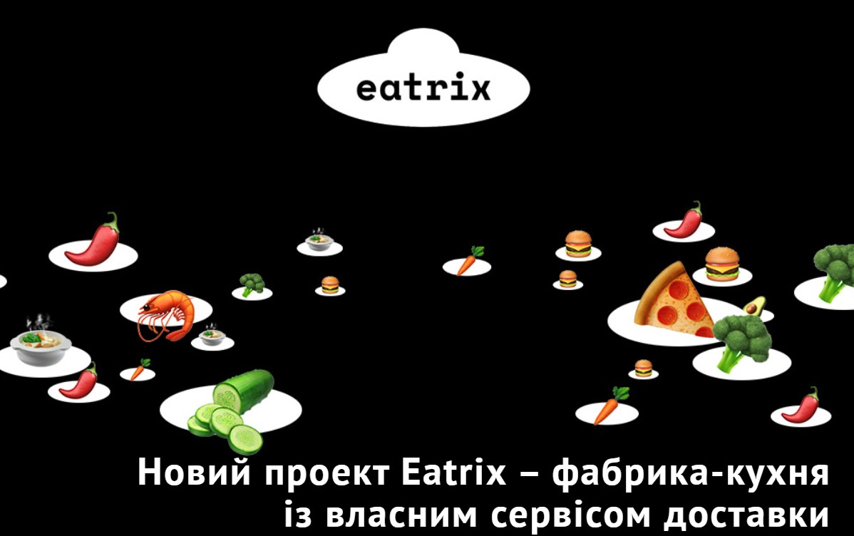 EATRIX