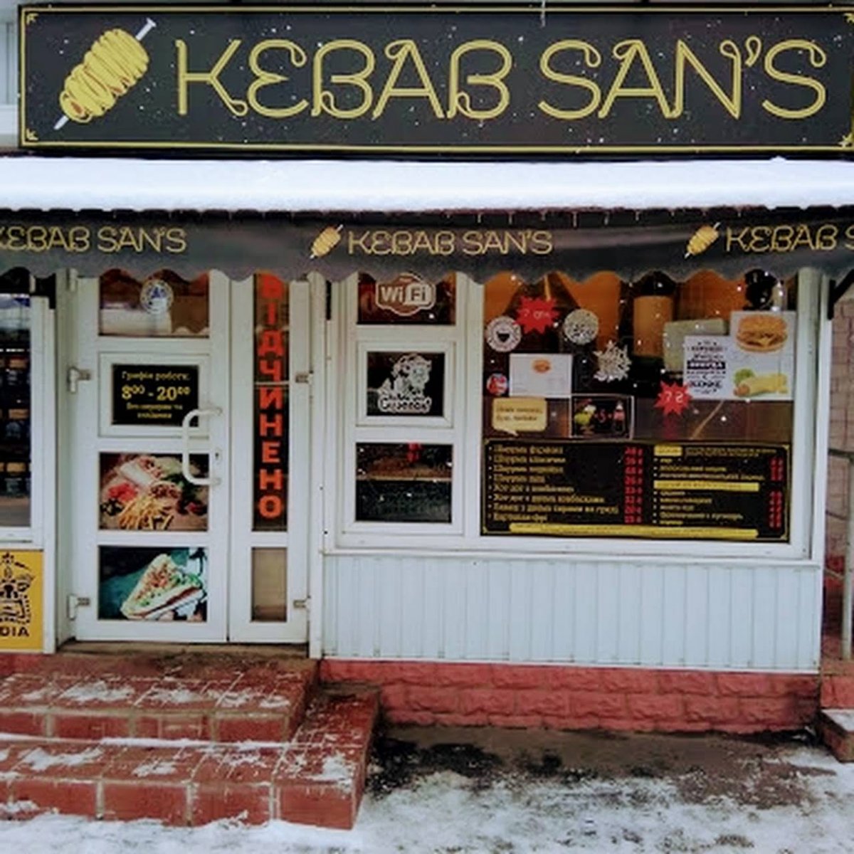 Kebab San's