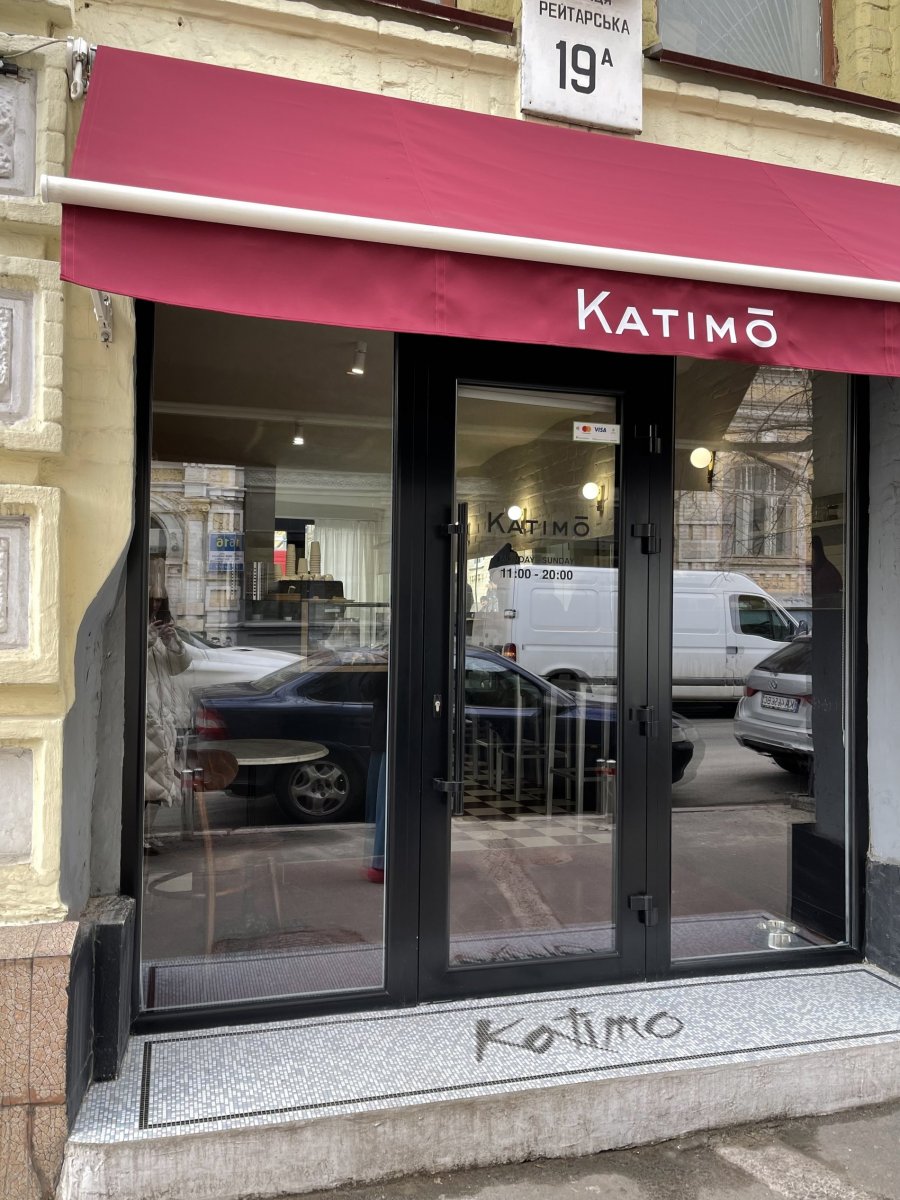 Katimo Cafe