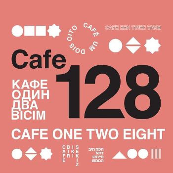 CAFE 128|1
