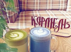 Karmel Coffee Shop