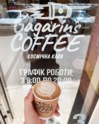 Gagarin's Coffee