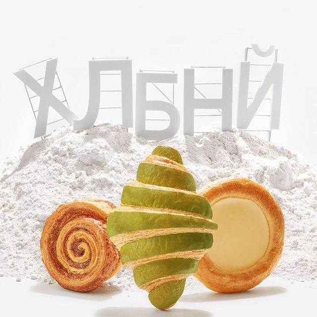 Хлібний