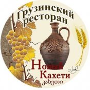 Noviy Kakheti